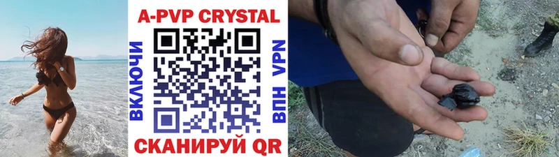 Купить Галлюциногенные грибы Кокаин A-PVP Меф мяу мяу Гашиш Вичуга