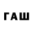 A-PVP кристаллы Famous Game