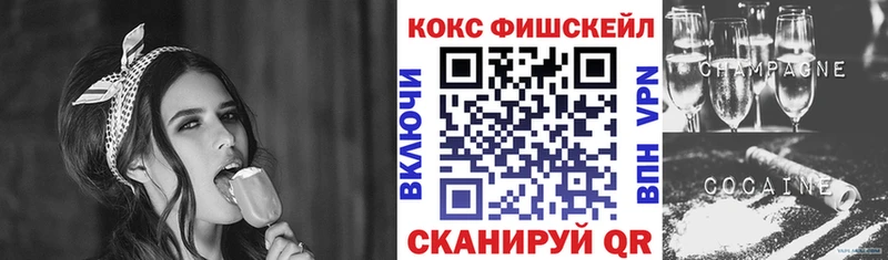 Купить закладки  Вичуга  КОКАИН Эквадор 