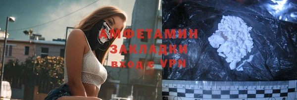 сатива Алексин