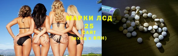 синтетический гашиш Алзамай