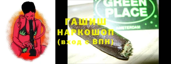 синтетический гашиш Алзамай