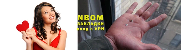 сатива Алексин
