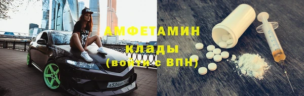 сатива Алексин