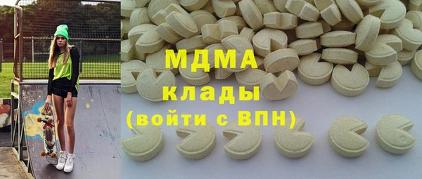 синтетический гашиш Алзамай