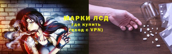 синтетический гашиш Алзамай
