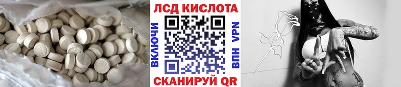 LSD-25 экстази ecstasy  Купить закладки  Вичуга 