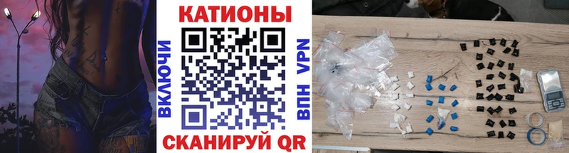Мефедрон мяу мяу Купить Вичуга