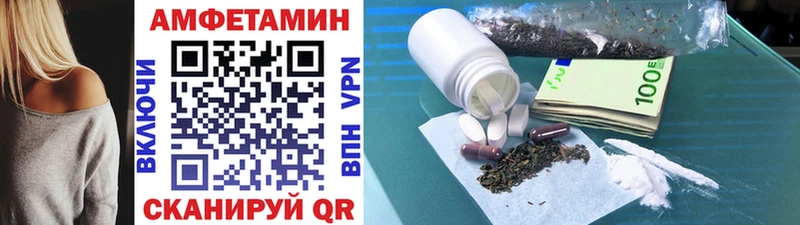 МЕТАМФЕТАМИН винт  Купить где  Вичуга 