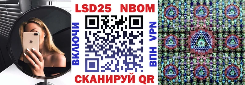 Купить где  Вичуга  Марки NBOMe 1500мкг 