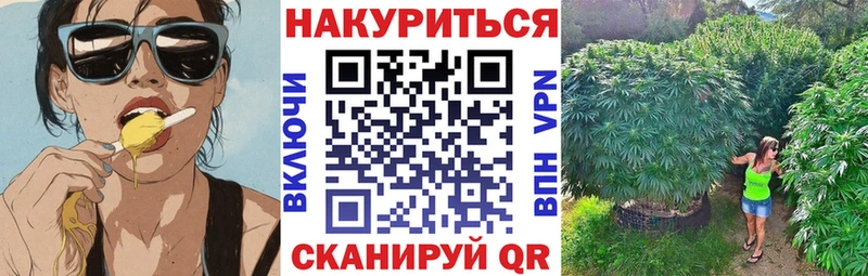 МАРИХУАНА SATIVA & INDICA  Купить где  Вичуга 